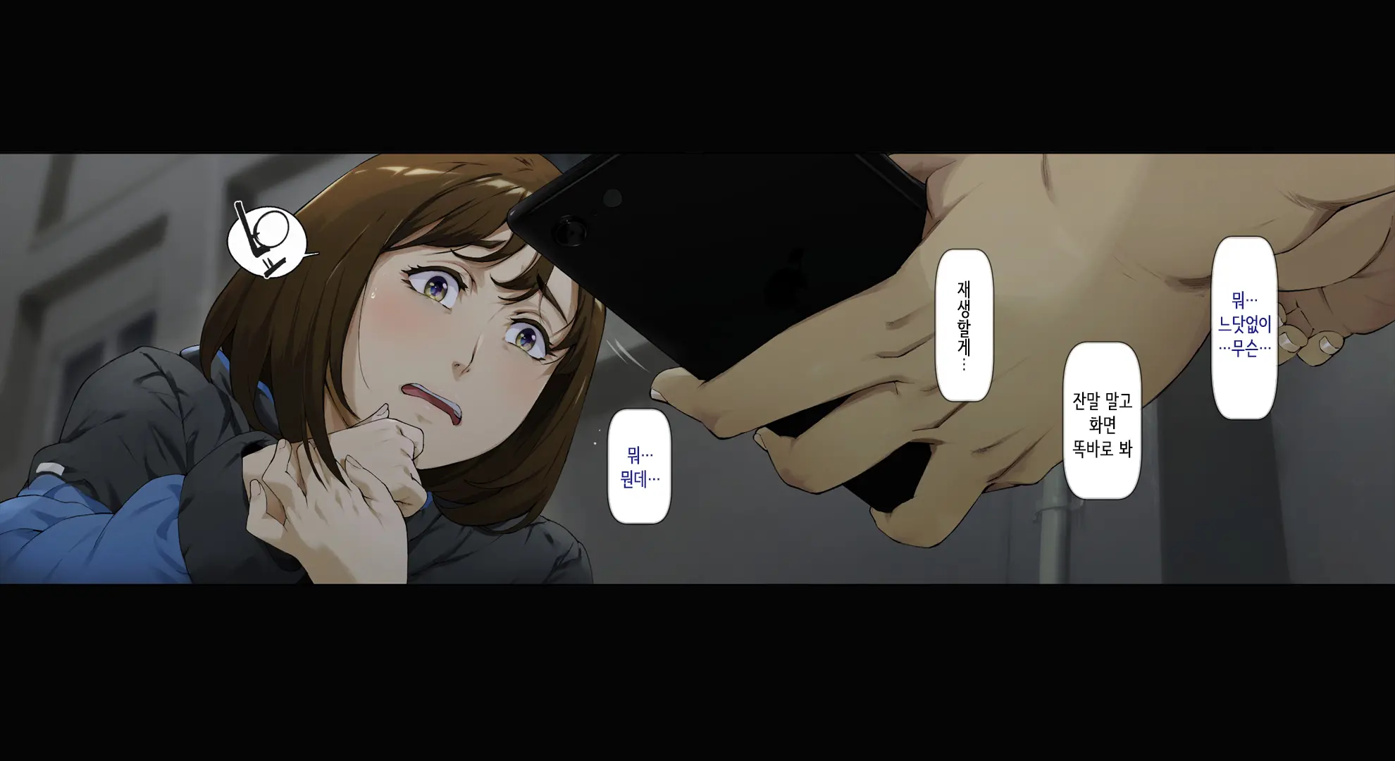 Boku No Iinari Joukyuusei 2 | 내가 시키는 대로 하는 상급생 2